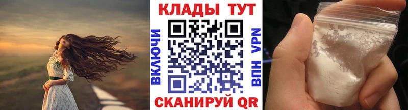 Где найти наркотики Бугульма Alpha PVP  COCAIN  Псилоцибиновые грибы  АМФЕТАМИН  ГАШ  Марихуана  МЕФ 