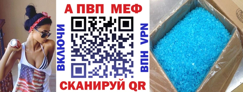 A PVP крисы CK  наркотики  Бугульма 