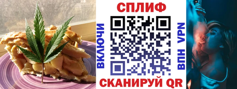 Еда ТГК конопля  кракен   Бугульма 