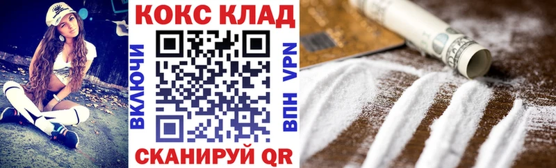 КОКАИН 98%  omg   Бугульма 