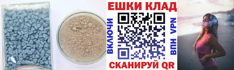 Экстази Дубай цены наркотик Бугульма