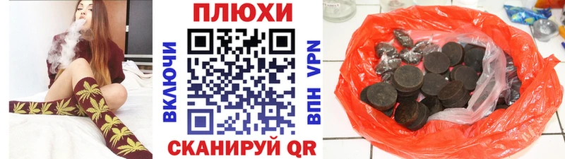 ГАШИШ хэш  Бугульма 