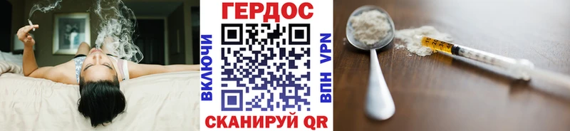 сколько стоит  Бугульма  ГЕРОИН белый 