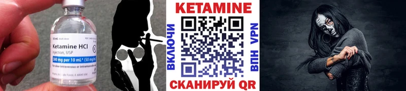 КЕТАМИН ketamine  mega как войти  Бугульма 