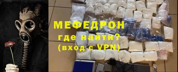 герыч Богородск