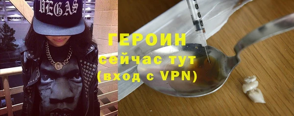 меф Белокуриха