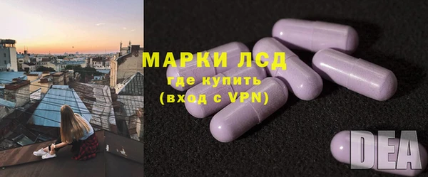 экстази Богородицк