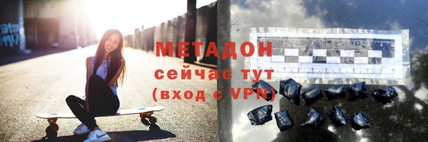 экстази Богородицк