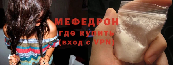 первитин Бронницы