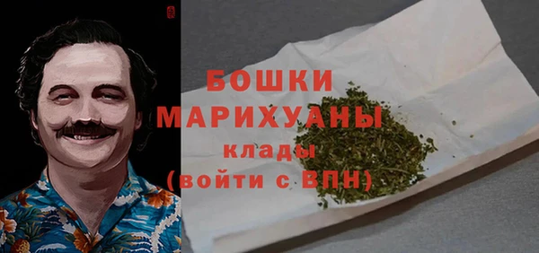 первитин Бронницы