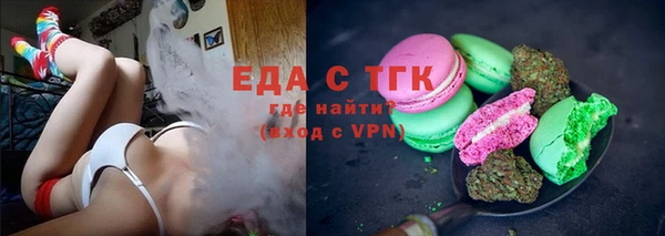 герыч Богородск