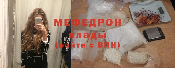 меф Белокуриха