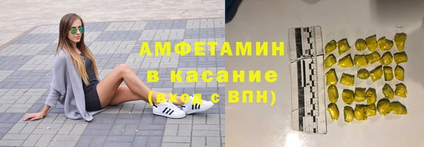 экстази Богородицк
