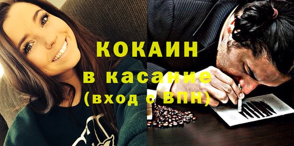 экстази Богородицк