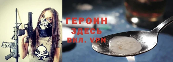 меф Белокуриха