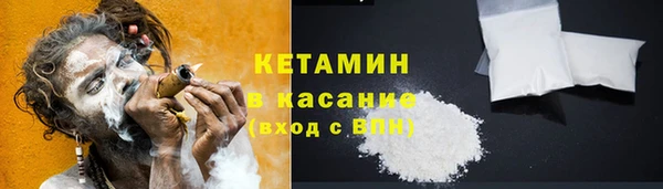 герыч Богородск