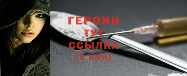 герыч Богородск