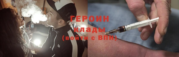 меф Белокуриха