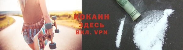 экстази Богородицк