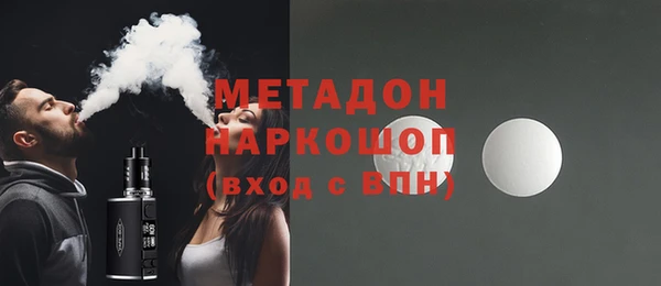герыч Богородск