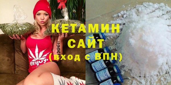 2c-b Бугульма
