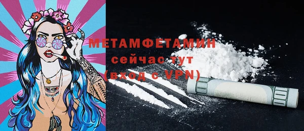 экстази Богородицк
