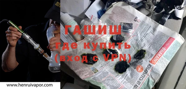 меф Белокуриха