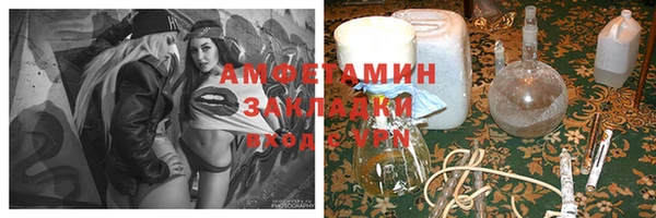 герыч Богородск