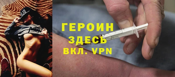 первитин Бородино