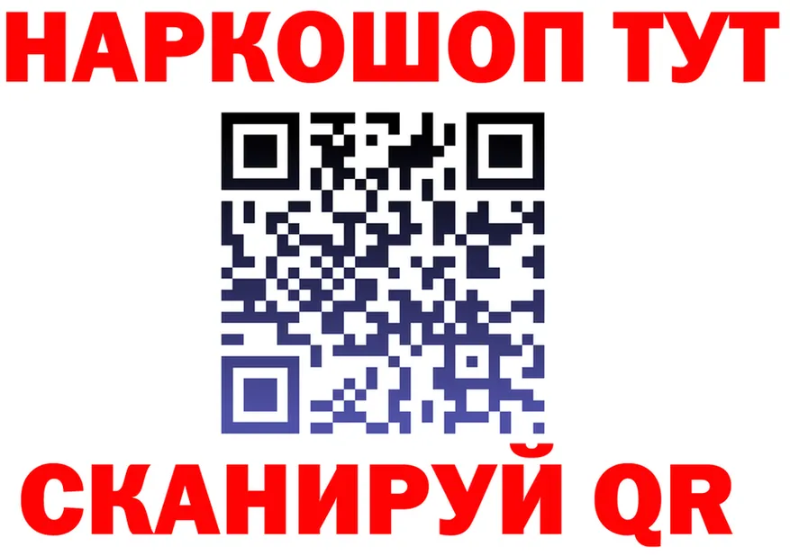 БУТИРАТ оксана зеркало shop KRAKEN Бугульма