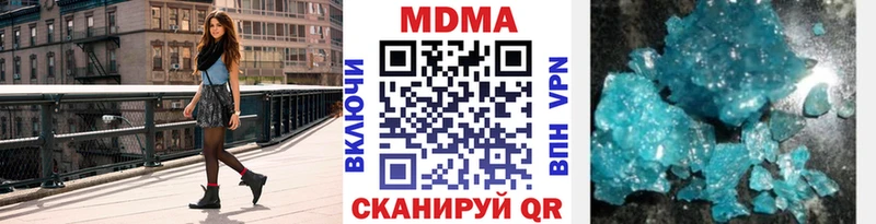 МДМА VHQ  закладки  Бугульма 