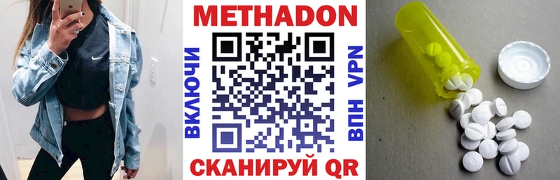 МЕТАДОН methadone  МЕГА   Бугульма  дарк нет как зайти  где купить наркоту 