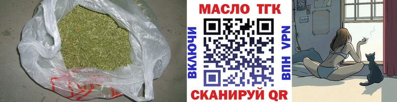 гидра tor  Бугульма  ТГК THC oil  купить  